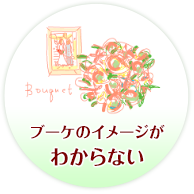 �u�[�P�̃C���[�W