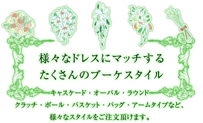 �������I�[�_�[�u�[�P