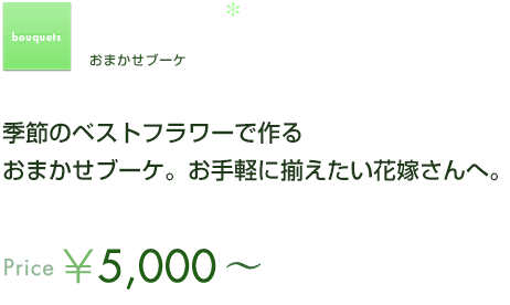 �G�߂̃x�X�g�t�����[